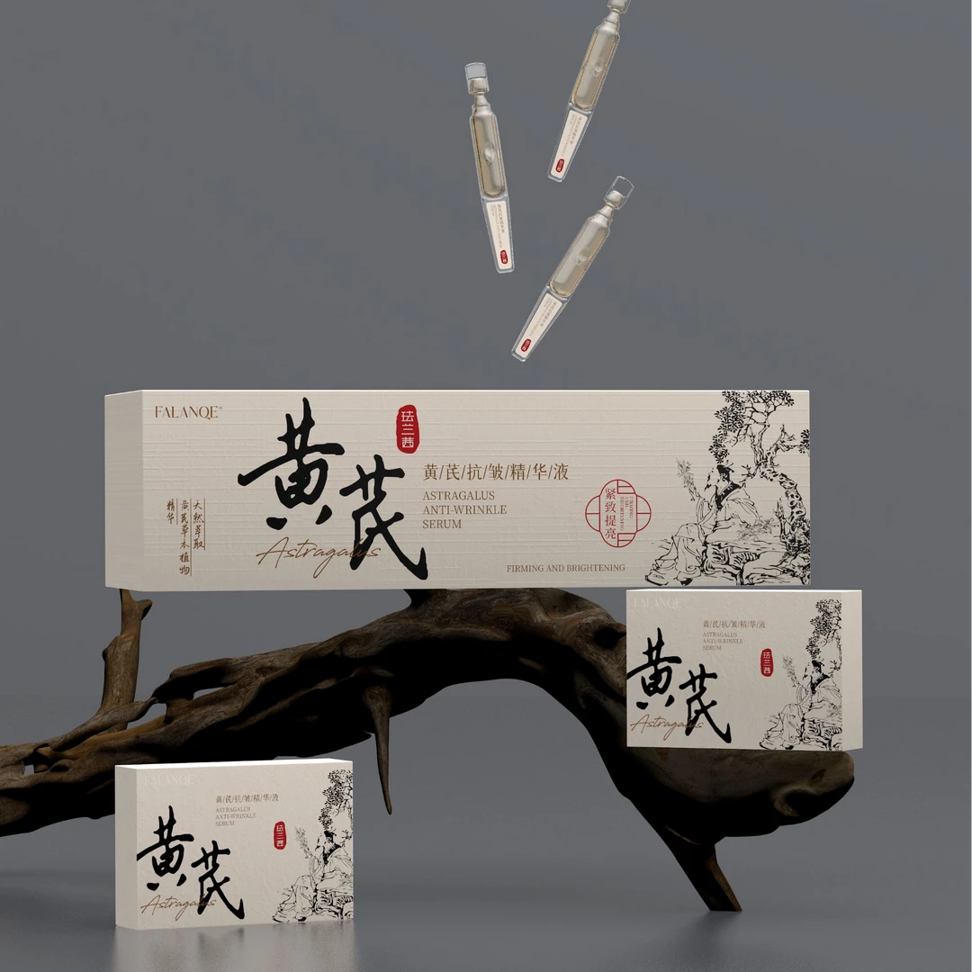 珐兰茜-黄芪臻萃养颜御龄精华液