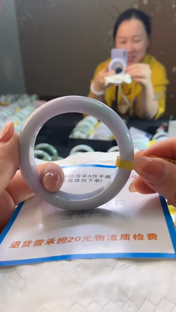 未镶嵌手镯翡翠54.7圈口d