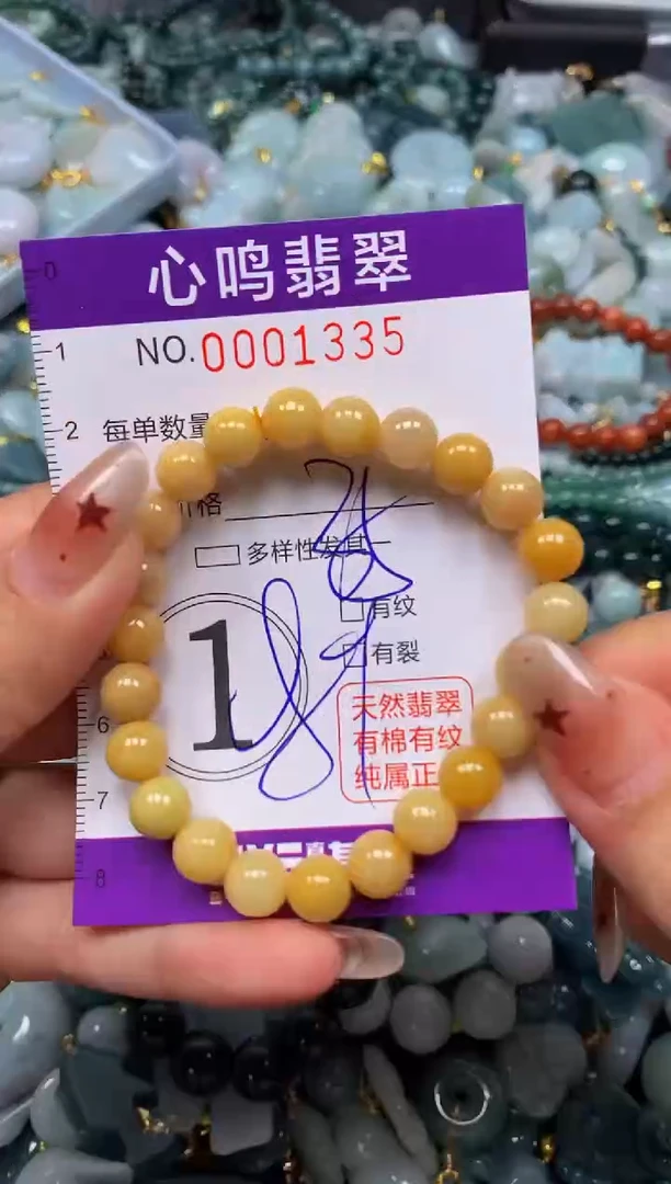 翡翠未镶嵌颈饰闪购001335