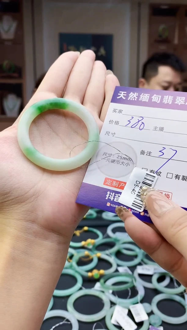 未镶嵌定制翡翠毛货