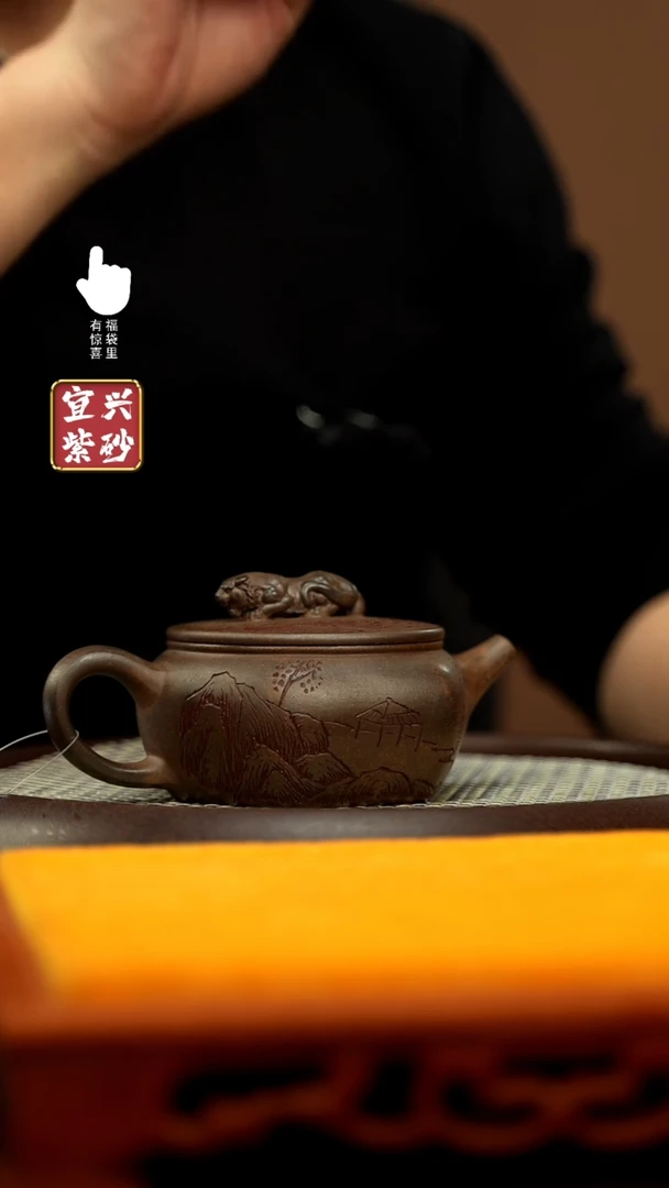 【闪购商品】紫砂壶h11189h11189h11189