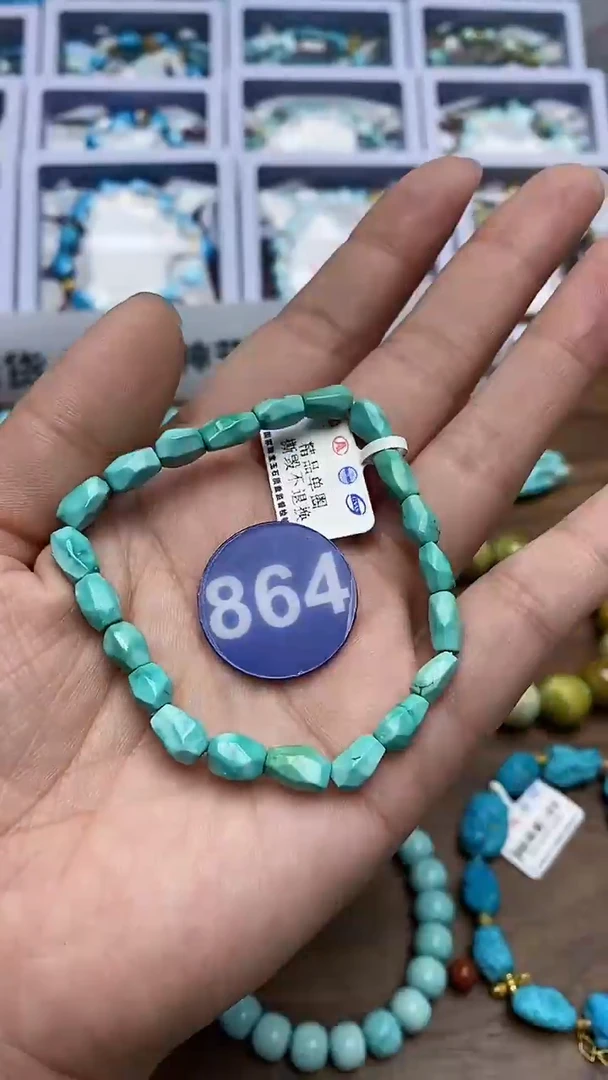 【闪购商品】绿松石手链未镶嵌864