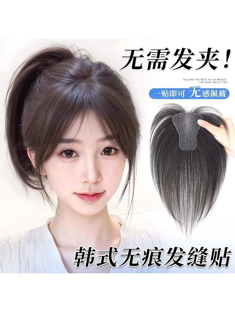 无需发卡真人发丝假发片头顶补发蓬松真发轻薄无痕隐形增发量舒适