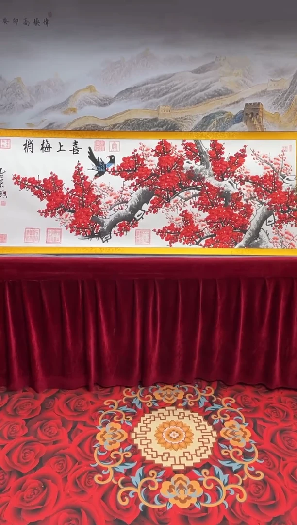 书法 齐大领-梅花-精品书画