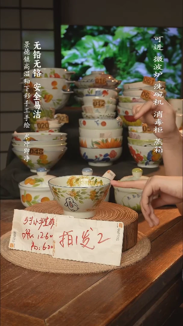 瓷景德镇高温瓷釉下彩手绘陶瓷