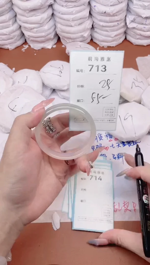 【闪购商品】玛瑙/玉髓手镯未镶嵌713
