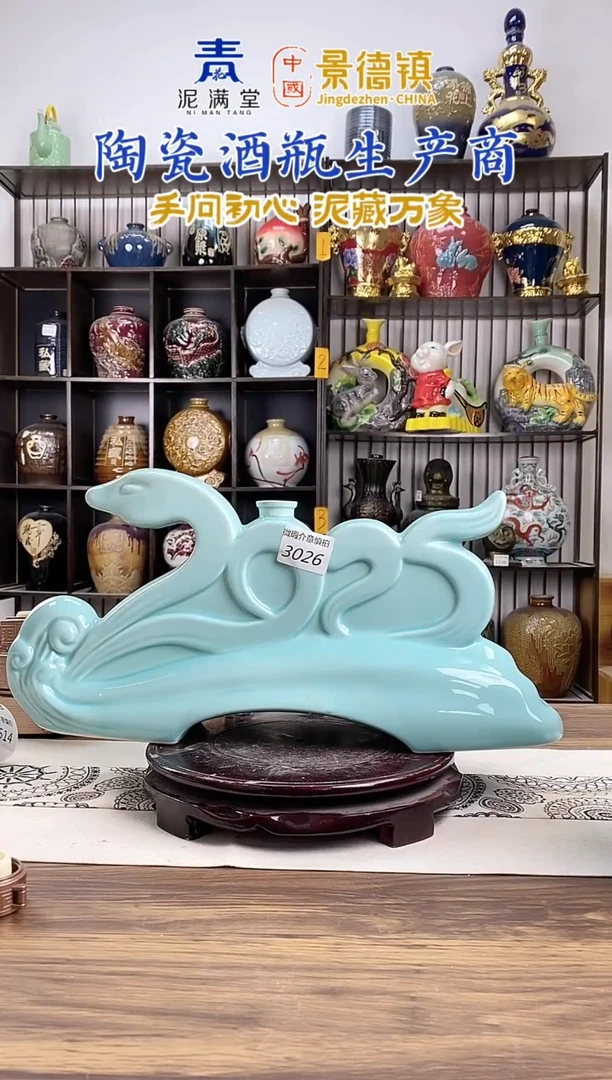 3斤绿色生肖蛇 3026微瑕无锁不支持退换