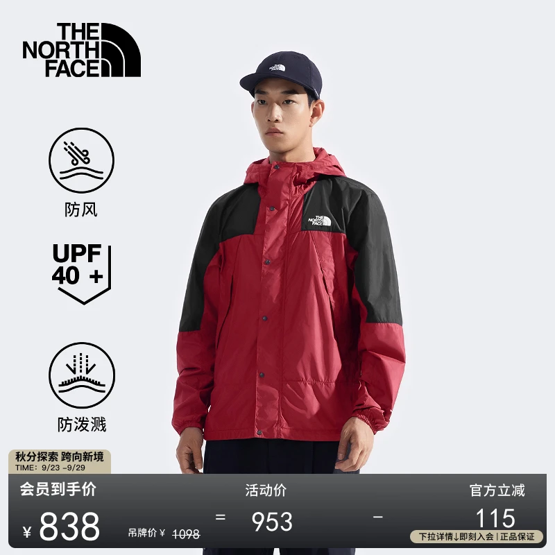 北面男Mountain机能外套户外防风防泼水TheNorthFace|8DGD