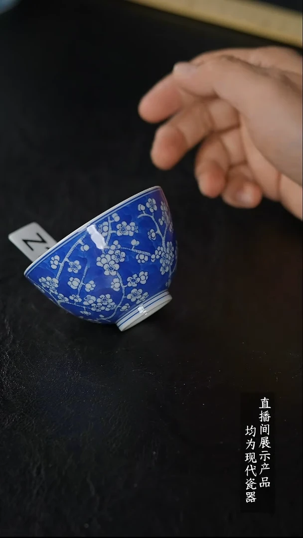 Z132诚意十足的直播间 茶具