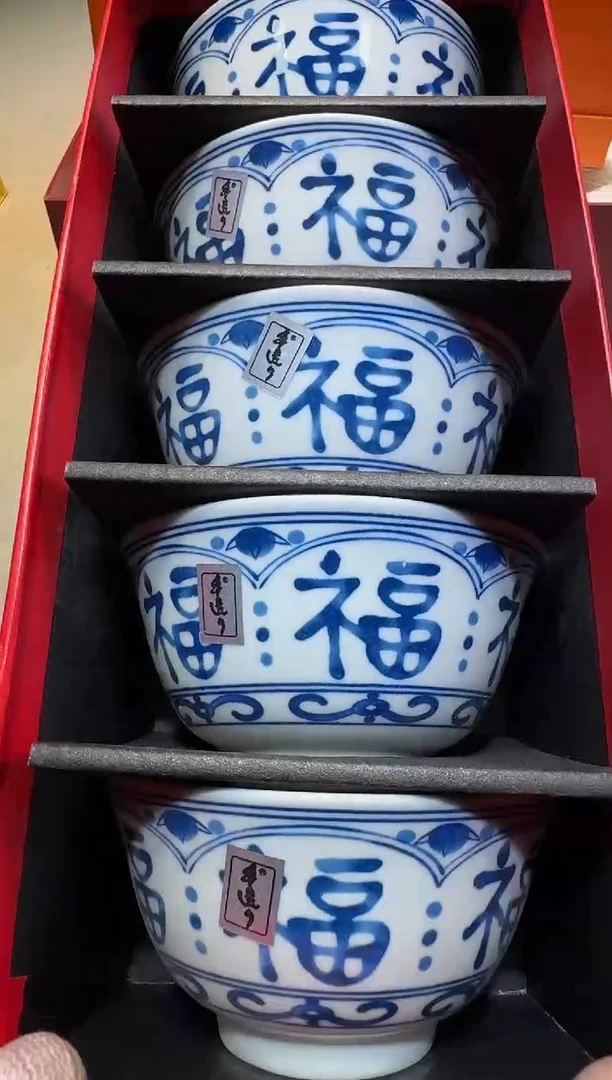 【闪购商品】瓷片111111111111111