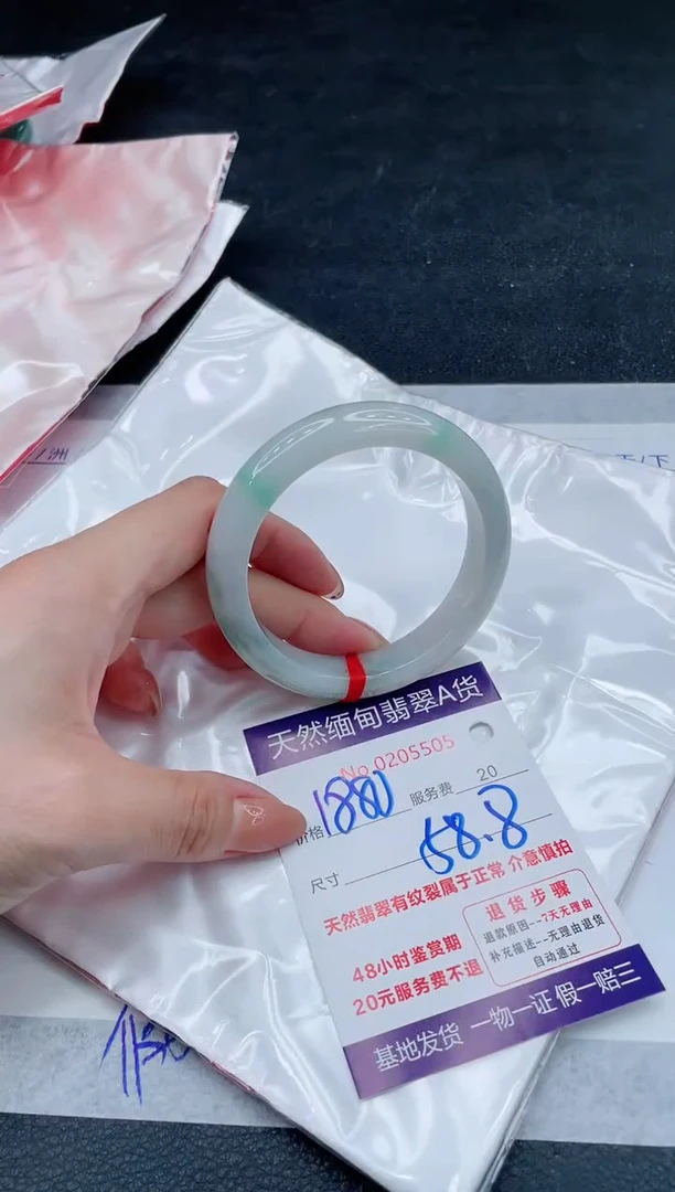 翡翠手镯未镶嵌1880.000000