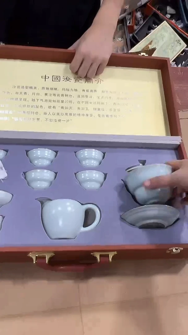 瓷片巅峰茶器专属链接无礼盒