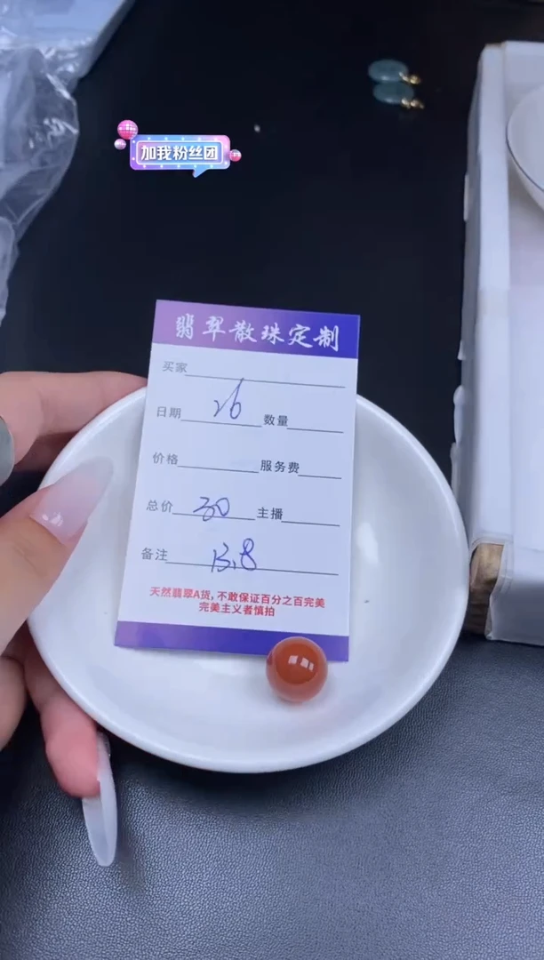 颈饰未镶嵌翡翠贞城散珠批发DIY编制