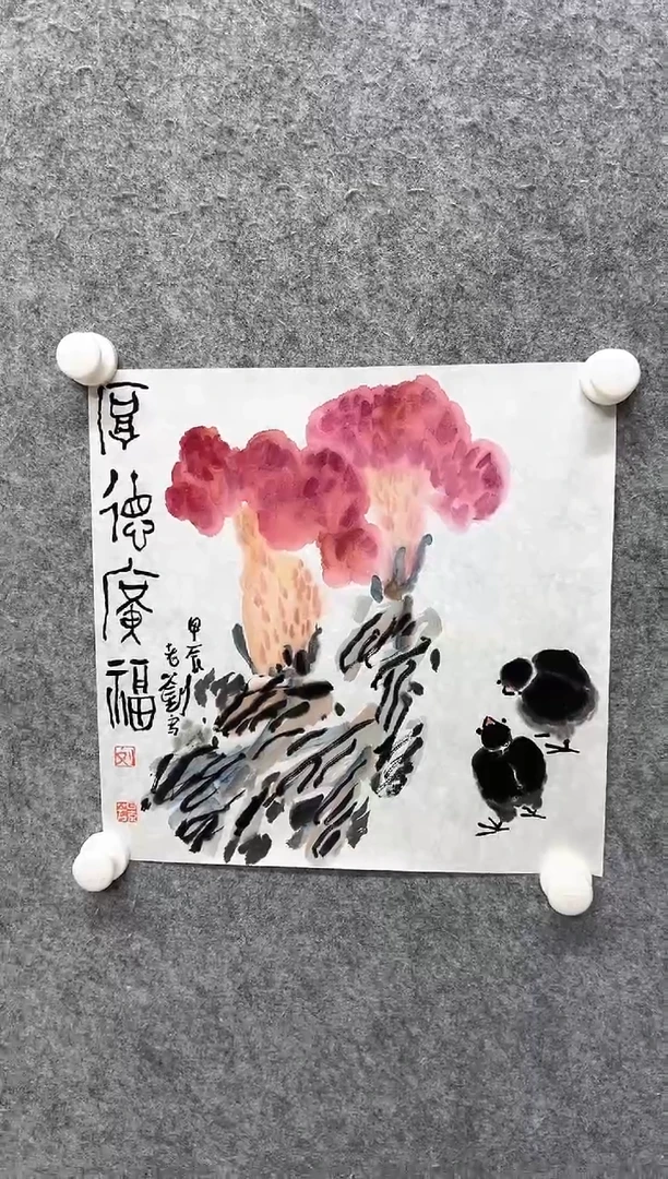 【闪购商品】国画写意画花鸟画手绘