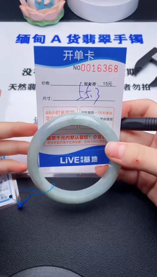 翡翠手镯未镶嵌拍哪个图片就是发哪个68