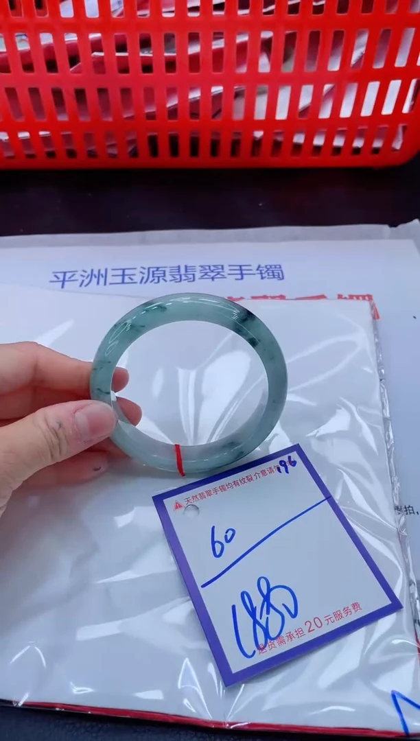 未镶嵌手镯翡翠11111111