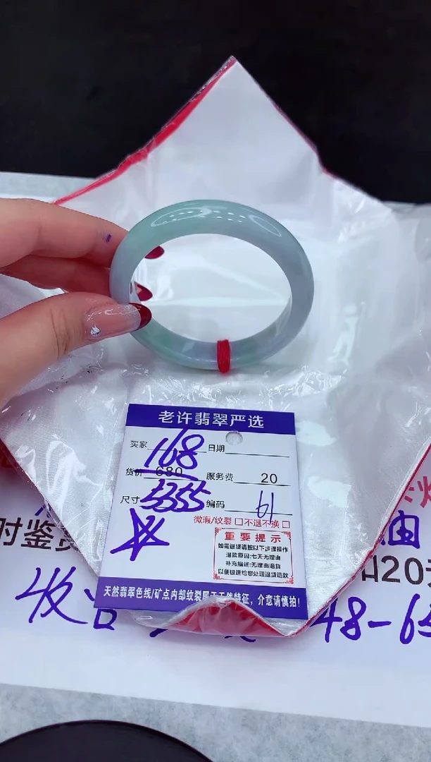 【闪购商品】翡翠手镯未镶嵌1111111111