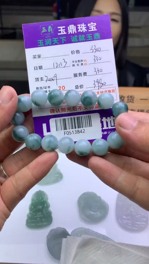 未镶嵌定制翡翠吃***?  F0513842