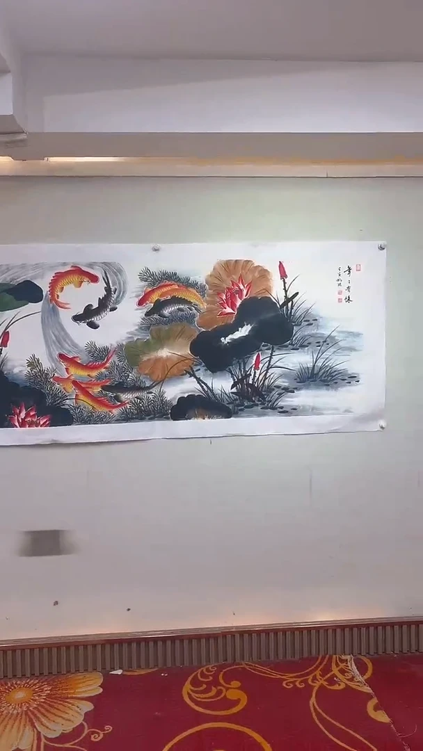 国画年年有余/6尺托底/雷畅胜