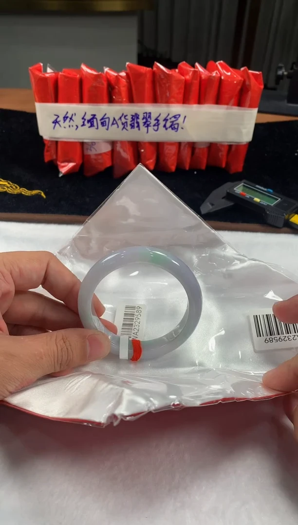未镶嵌定制翡翠5073毛货不退不换  53-54