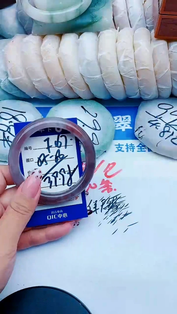 未镶嵌手镯石英质玉F167+55-56