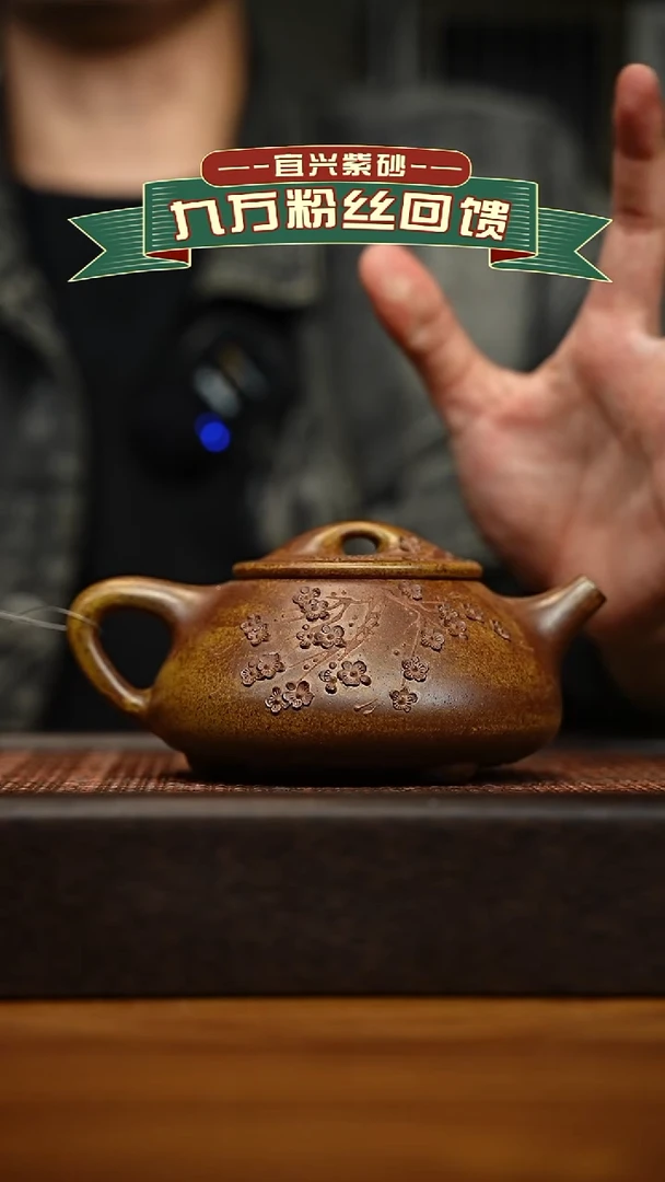 茶壶紫砂宜兴原矿 手工 紫砂壶容量300cc