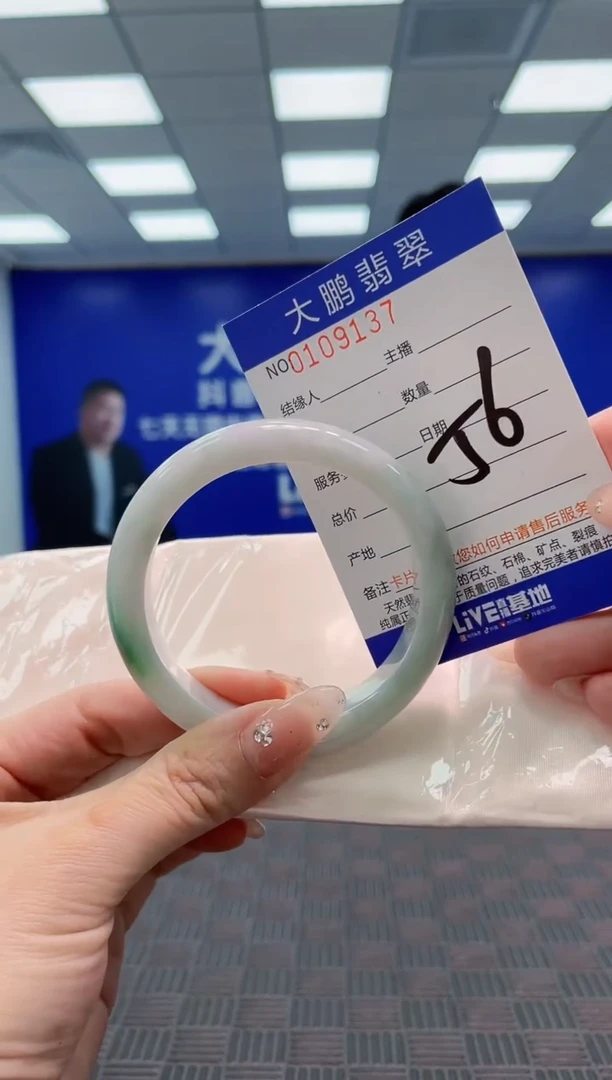 翡翠手镯未镶嵌AAAAAAAAAAA