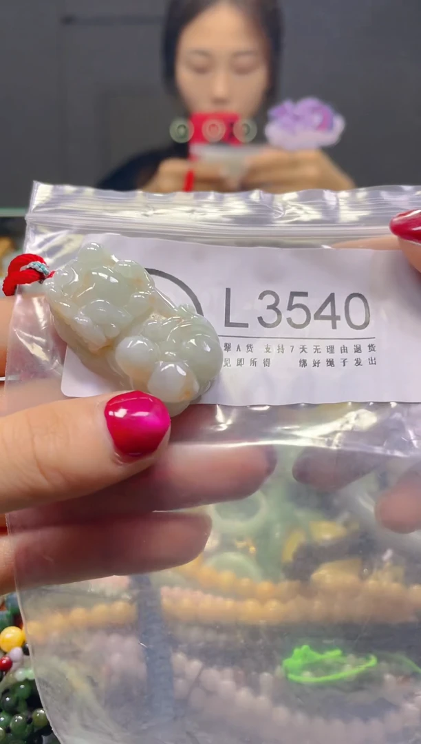 颈饰未镶嵌翡翠/L/翡翠A货，一件也是批发价