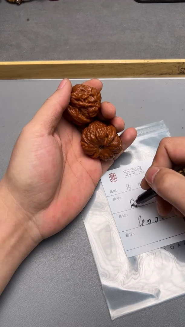 【闪购商品】文玩核桃把件106210621062