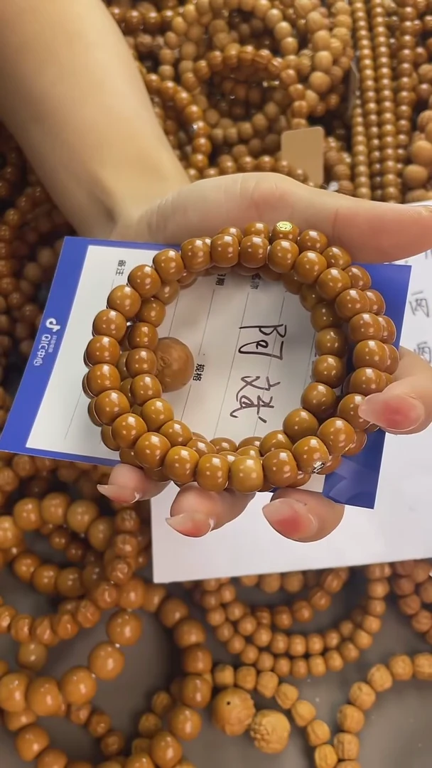 手串猴头核桃阿*猴头，易碎品，轻拿轻放。