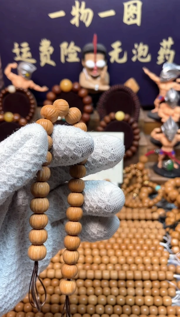 【闪购商品】猴头核桃手串微瑕雕刻911猴头手串