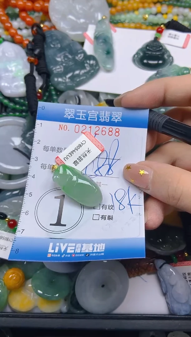 颈饰18K金镶嵌翡翠闪购C0212688