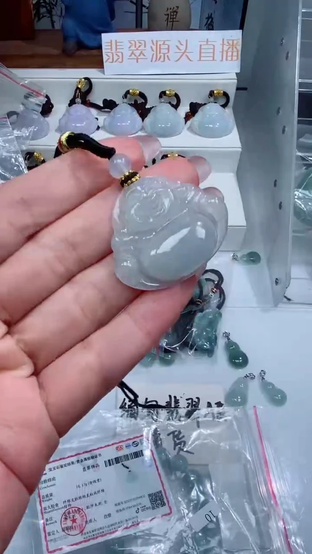 颈饰未镶嵌翡翠吊坠