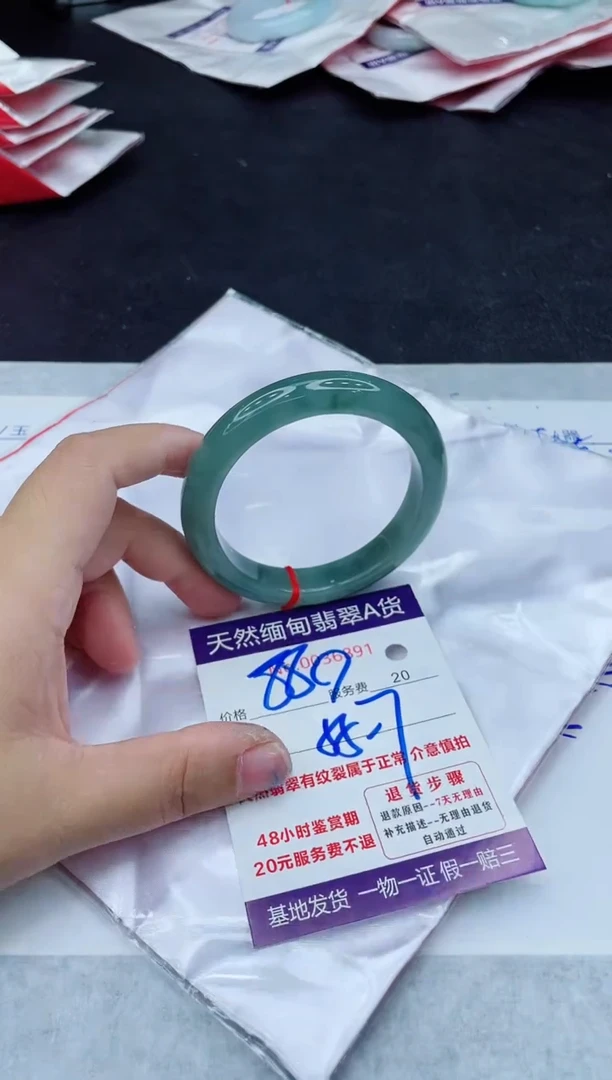 翡翠手镯未镶嵌880.00