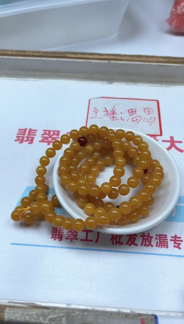 未镶嵌蜜蜡裸石M3鸡油黄蜜蜡8mm25个9.9元