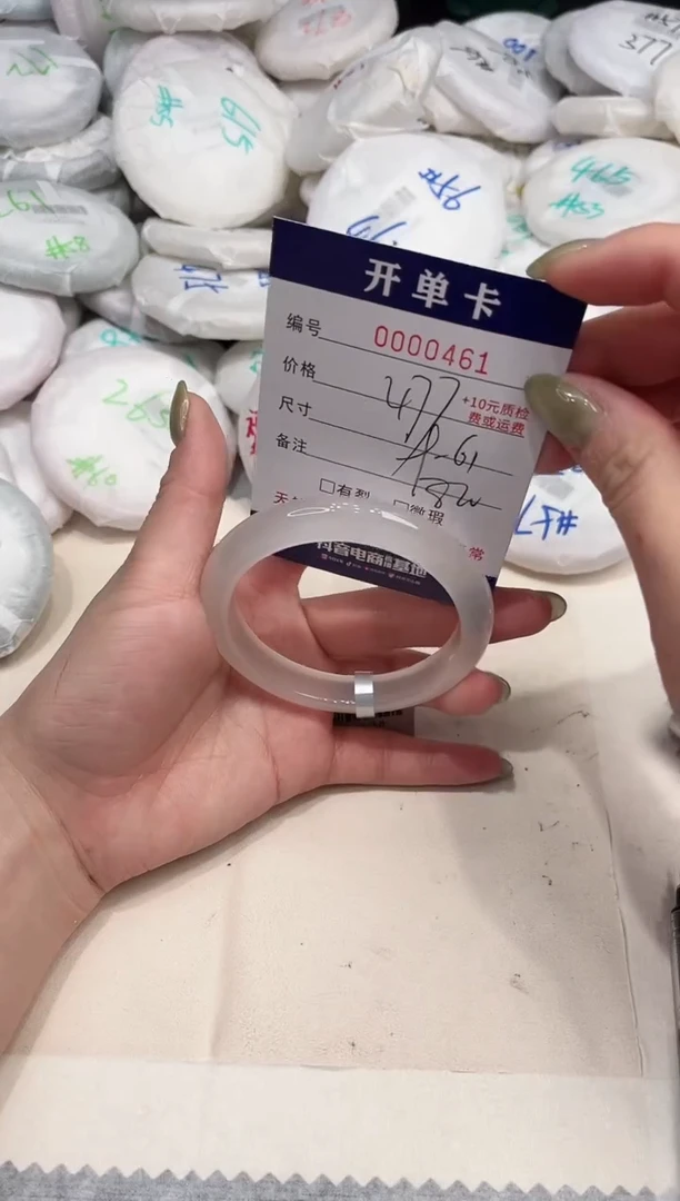 玛瑙/玉髓手镯未镶嵌461