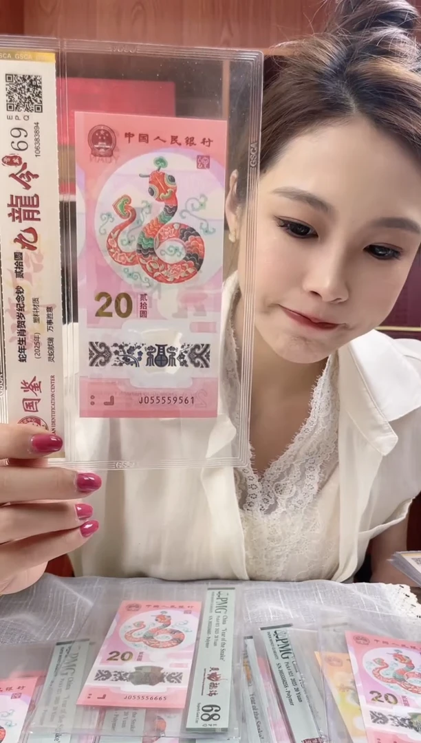 塑料蛇钞055559560福利s