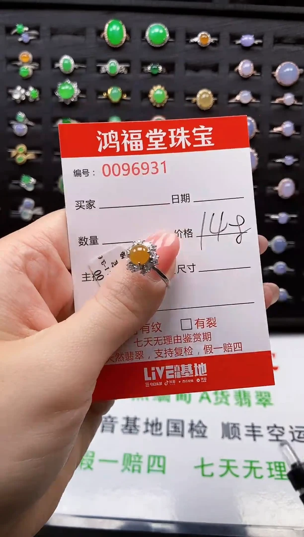 【闪购商品】翡翠戒指银S925镶嵌6931