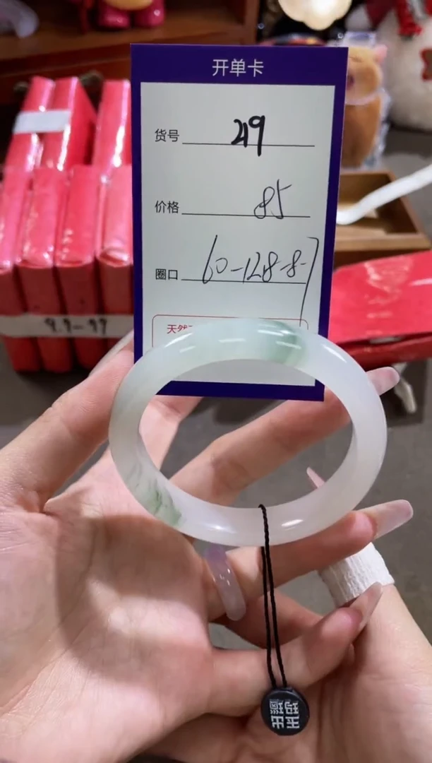 【闪购商品】石英质玉手镯未镶嵌219