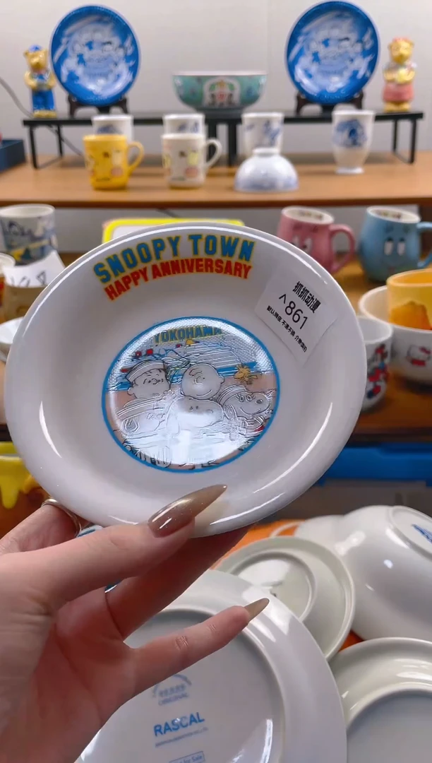 【闪购商品】瓷片861满20包邮发货海外瓷器默认瑕疵