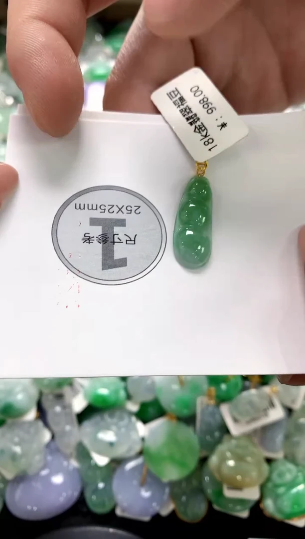 颈饰18K金镶嵌翡翠11111111111