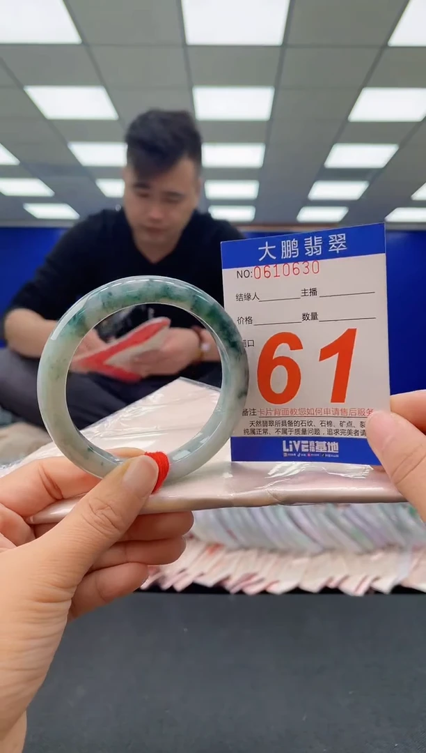 未镶嵌手镯翡翠AAAAAAAAAA