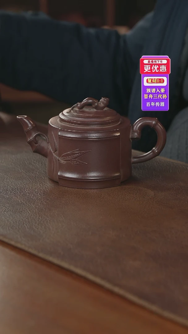 茶壶紫砂紫砂壶紫砂壶