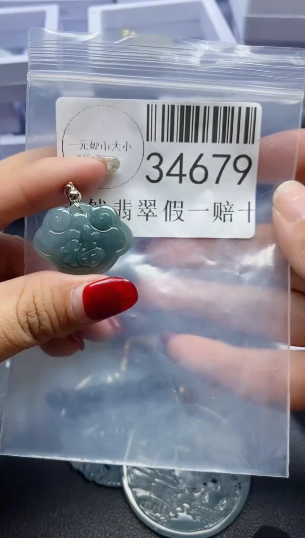 【闪购商品】翡翠吊坠(不含链)未镶嵌34679