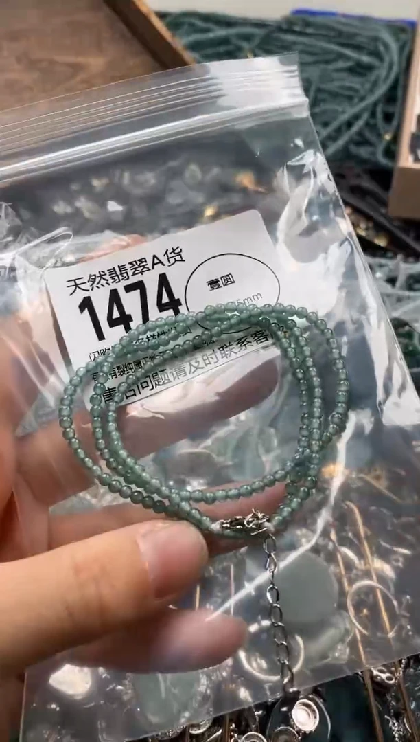 【闪购商品】翡翠颈饰未镶嵌翡翠1474