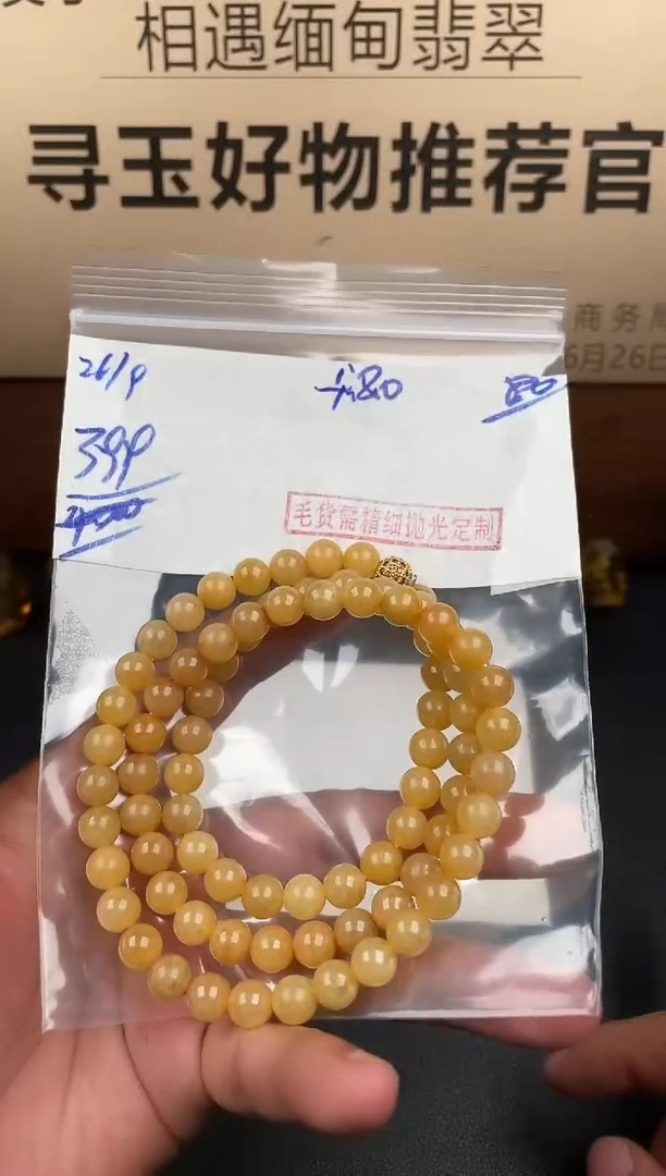 未镶嵌定制翡翠翡翠翡翠毛货抛光多样性发货拍一发一