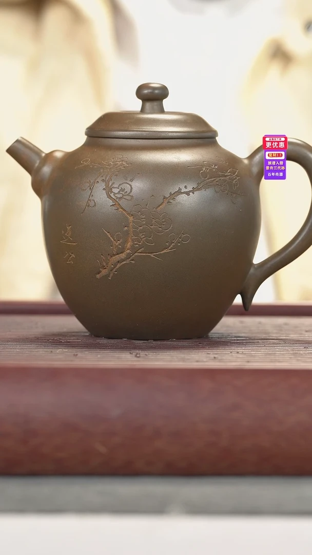 茶壶紫砂紫砂壶紫砂壶