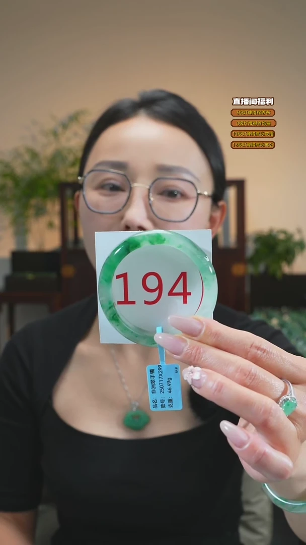 石英质玉（非洲翠）手镯未镶嵌54-55