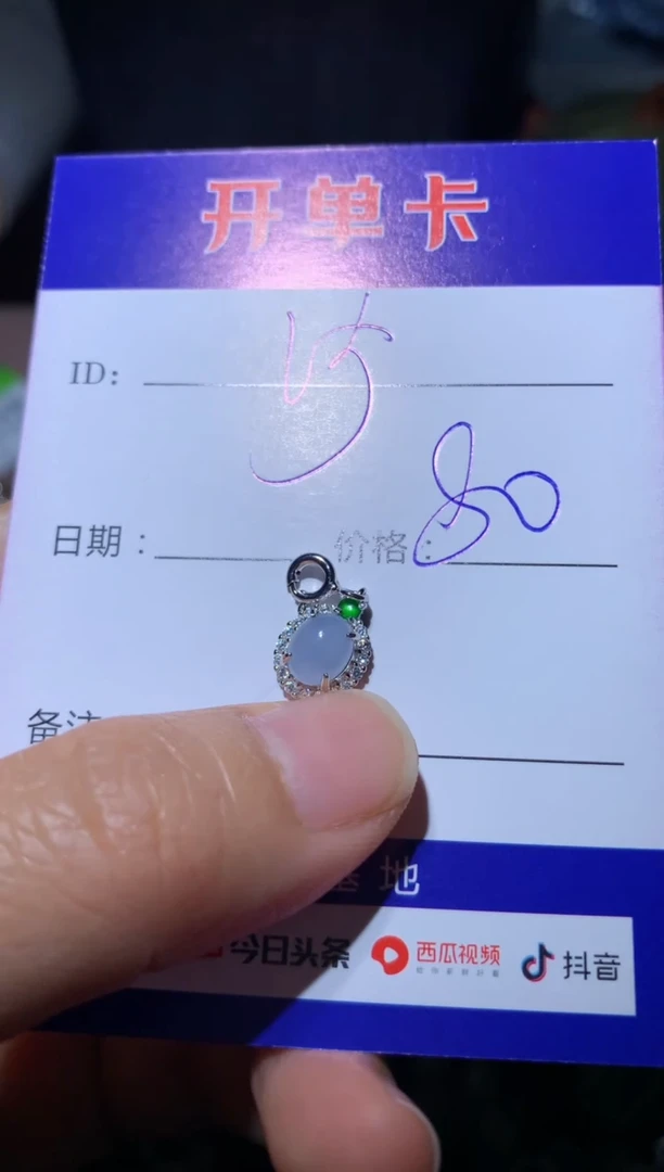 【闪购商品】翡翠颈饰银S925镶嵌 宁静致远～