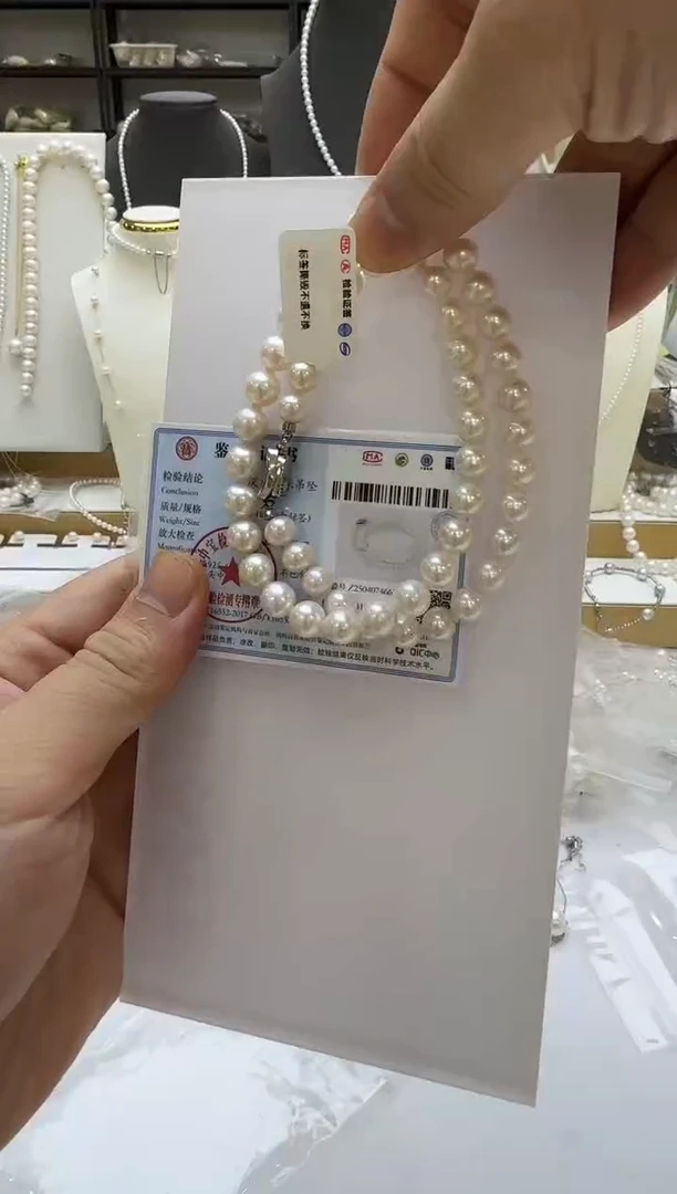 淡水珍珠银S925镶嵌项链7mm 无核